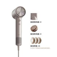徕芬 swift4 星光色套装版
