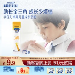 美赞臣 无外盒美赞臣学优力卓高儿童成长奶粉 25gX3条