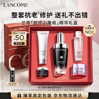 兰蔻 Genifique小黑瓶系列 全新精华肌底液 第二代 50ml
