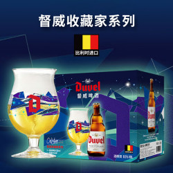 督威 黄金330ml*4瓶+1啤酒杯 星空限量艺术杯 中秋礼盒送礼礼品礼物
