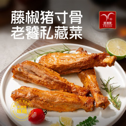福瑞斯 藤椒猪寸骨 850g/包（2根/袋*5袋）棒棒骨烧烤食材预制菜快手菜