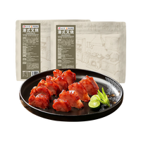 唐顺兴 趣尝鲜广式蜜汁叉烧800g 2袋粤菜加热即食熟食肉片半成品预制菜