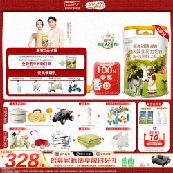 Hyproca1897 官方直营】海普诺凯1897荷致白金版婴幼儿奶粉2段750g6罐