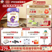 伊利 金领冠珍护铂萃3段1-3岁婴幼儿牛奶粉750g*1罐官方旗舰店