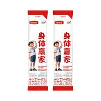 伊利 金领冠身体赢家3岁以上儿童配方奶粉