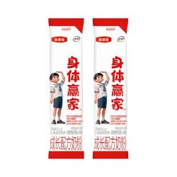 伊利 金领冠身体赢家3岁以上儿童配方奶粉