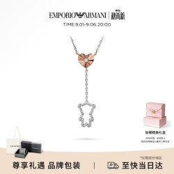 EMPORIO ARMANI 【爱心小熊】吊坠锁骨项链 EG3620040