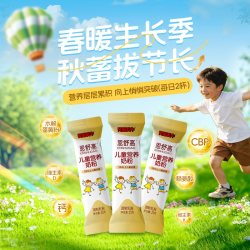 荷兰乳牛 恩舒高CBP 赖氨酸高钙奶粉青少年成长营养 3-15岁高个子