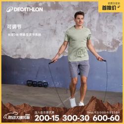 迪卡侬 跳绳成人儿童中专业中考试有绳减肥竞速体育器材-2901492