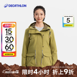 迪卡侬 冲锋衣女户外春秋款防风防水登山服运动外套夹克 金绿色-亚洲版NH900-2025年新 M