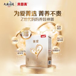 贝因美 菁爱幼儿配方牛奶粉3段400g克三段奶粉正品 旗舰店官方