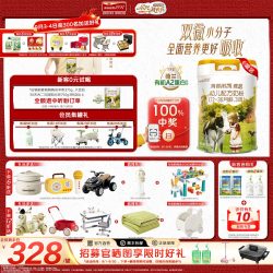 Hyproca1897 官方直营】海普诺凯1897荷致白金版幼儿奶粉3段750g*6罐