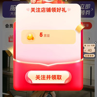 千百度鞋类旗舰店关注5豆