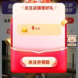 千百度鞋类旗舰店关注5豆