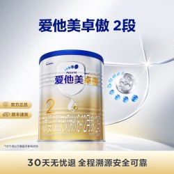 爱他美 [爱他美官方旗舰店]卓傲2段婴儿配方奶粉300g*1罐6-12月