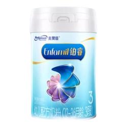 美赞臣 铂睿3段奶粉含DHA三段婴儿配方牛奶粉850g*1罐