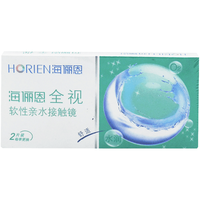海俪恩 全视季抛隐形眼镜 500度 2片装