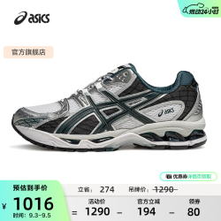 亚瑟士 男鞋女鞋潮流复古时尚运动休闲鞋 GEL-NIMBUS 10.1 白色/绿色 46