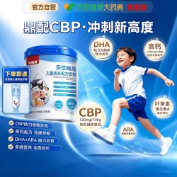 贝因美 儿童成长配方奶粉CBP生牛乳青少年助力高个子儿童学生奶粉
