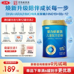 三元 奶粉爱力优稚慧儿童配方乳铁蛋白3-15岁700g