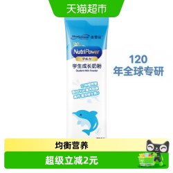 美赞臣 学优力学生奶粉25g*1条装