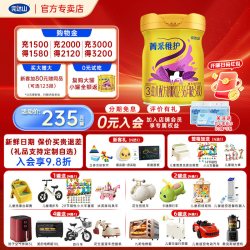 完达山 官网旗舰完达山菁采稚护3段婴幼儿配方奶粉800g