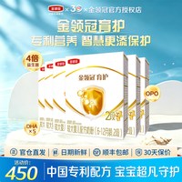 金领冠 6盒咨询】伊利金领冠育护2段婴幼儿基础二段奶粉400g盒装旗舰店