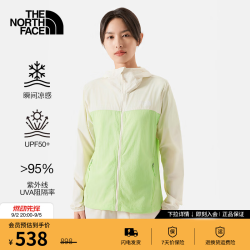 北面 薄风衣女户外运动休闲防风防泼溅风衣外套春季|87V0 TOQ/碳酸绿 S (155)