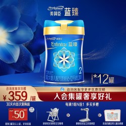 美赞臣 蓝臻2段6-12月含乳铁蛋白婴幼儿配方牛奶粉820g*12罐