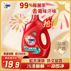 奥妙 除菌去味洗衣液 1kg 松木薄荷