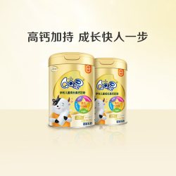 伊利 旗舰店QQ星学生儿童成长奶粉青少年营养高钙700g益生菌生牛乳