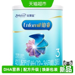 美赞臣 铂睿幼儿配方奶粉（12-36月龄.3段）300g小罐装
