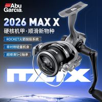 Abu Garcia 阿布纺车轮26新款MAXX二代超轻非对称机身无间隙斜口线杯远投轮