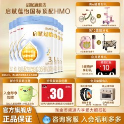 惠氏 启赋蕴怡3段HMO进口奶源婴幼儿奶粉810g*6罐