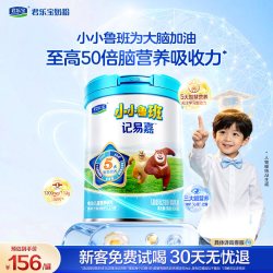 君乐宝 小小鲁班记易嘉儿童奶粉3-6岁4段牛奶粉800g*1罐旗舰店