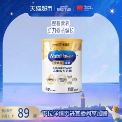 美赞臣 学优力全跃儿童成长奶粉400g小罐装
