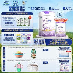 君乐宝 买6得7】君乐宝淳护3段12-36个月幼儿配方牛奶粉800g*6罐旗舰店