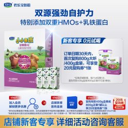 君乐宝 小小鲁班诠维爱AII乳铁蛋白4段牛奶粉400g*1盒