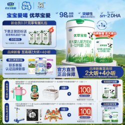 君乐宝 杨幂推荐】君乐宝优萃宝爱2段6-12月较大婴儿配方牛奶粉800g*1罐