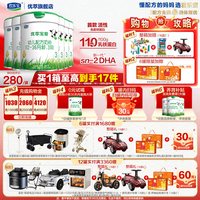 优萃 整箱加赠】君乐宝旗舰店优萃宝爱3段12-36月幼儿配方牛奶粉800g*6