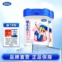 完达山 诸葛小将添资儿童成长配方奶粉750g*2罐学生青少年儿童奶粉