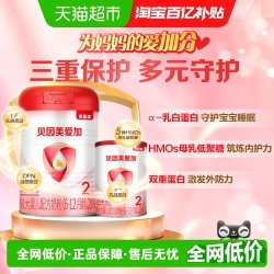 贝因美 爱加6-12月较大婴儿配方奶粉2段350g 150g乳铁蛋白HMO OPN