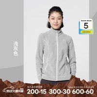 迪卡侬 冬季摇粒绒外套保暖户外滑雪运动加厚滑雪内胆 MH100全拉链女款-浅灰色 XL MH120全拉链女款-浅灰色