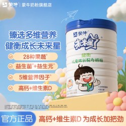 蒙牛 未来星儿童学生青少年高钙益生菌奶粉3-15岁800g