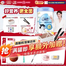 伊利 QQ星榛高聪忆儿童学生奶粉800g*1罐宝宝3岁以上成长配方奶粉