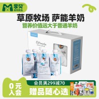 蒙贝 宠物萨能山羊奶200ml