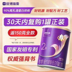优博 圣元优博瑞慕瑞霂2段婴幼儿配方奶粉150g罐装6-12个月