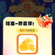京东dodie京东自营首页下左侧，抽奖20*100*200豆，入会300积分