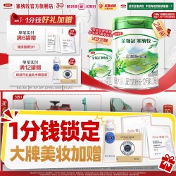 塞纳牧 伊利金领冠塞纳牧2段较大婴儿有机牛奶粉800g*2罐