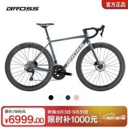 BROSS 自行车Vagabond 5 plus 长途耐力型碳纤维全碳24速油碟105 R7120 亮光蓝 S